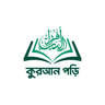 সীরাহ পড়ি
